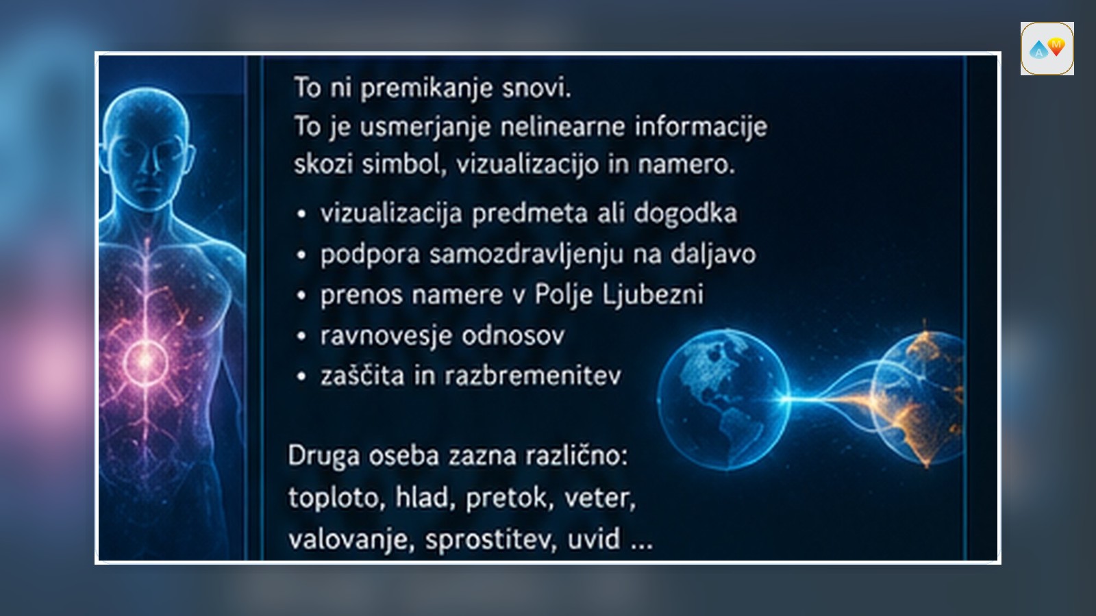 Srčni tok